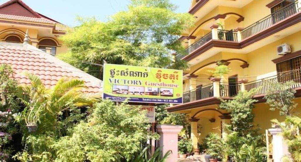 Victory Guest House Siem Reap Esterno foto